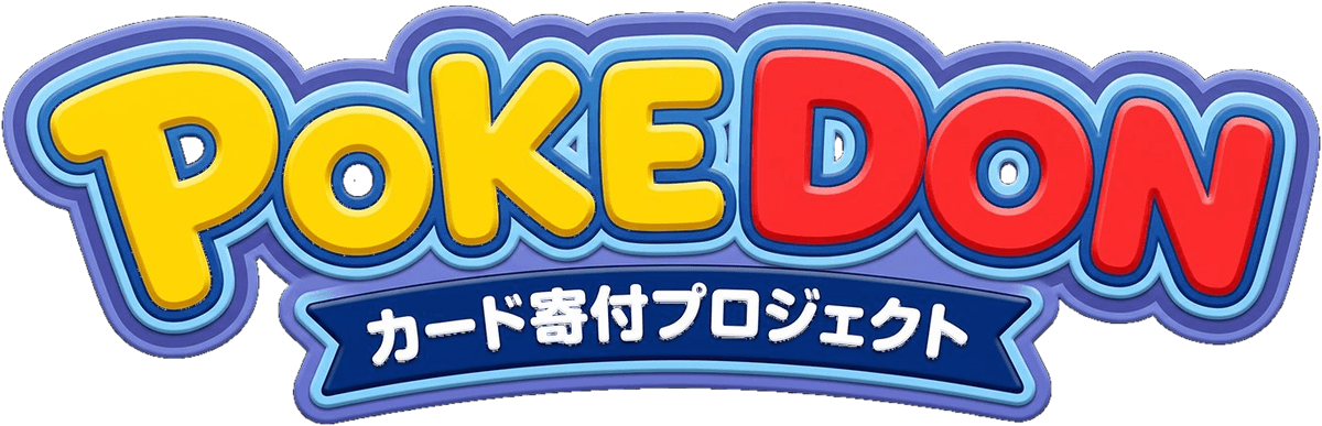 POKEDON